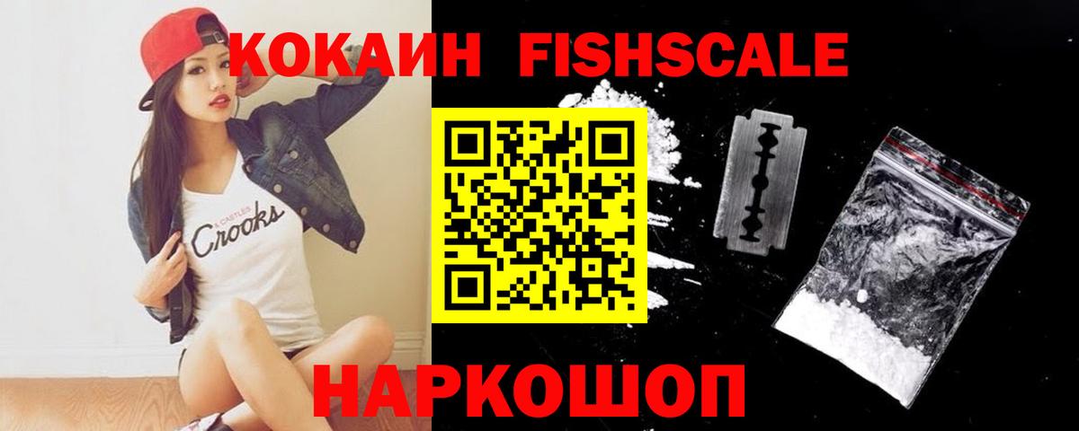 Кокаин Перу  Вход с VPN  КОКАИН Боливия  Камень-на-Оби 