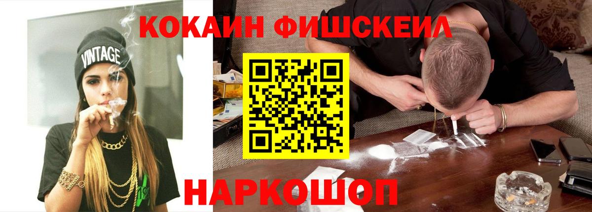 КОКАИН 98% Камень-на-Оби