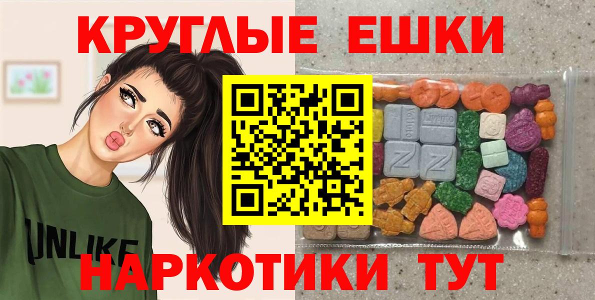 Ecstasy louis Vuitton Камень-на-Оби