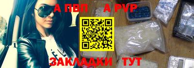 марки nbome Краснознаменск
