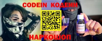 марки nbome Краснознаменск