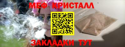 марки nbome Краснознаменск