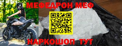 прущие грибы Коммунар