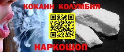 трава Краснодар