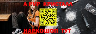 марки nbome Краснознаменск