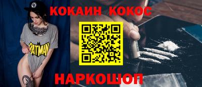 круглые Краснокаменск
