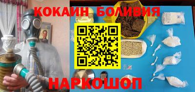 марки nbome Краснознаменск