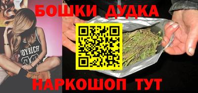 марки nbome Краснознаменск