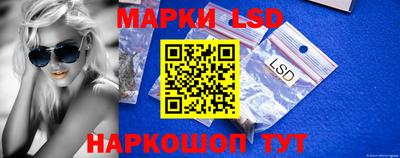 круглые Краснокаменск