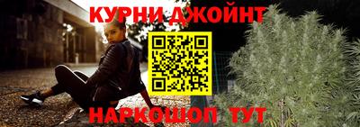 наркотики Конаково