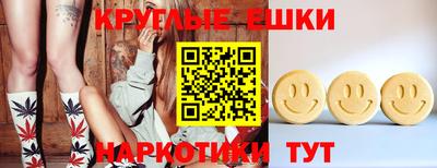 трава Краснодар