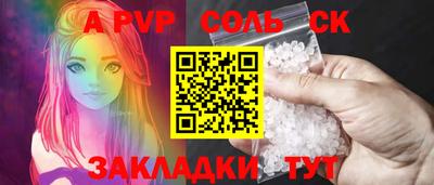 марки nbome Краснознаменск