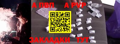 круглые Краснокаменск