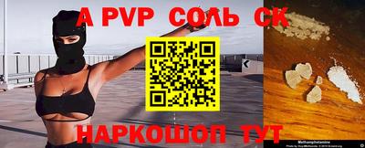 круглые Краснокаменск