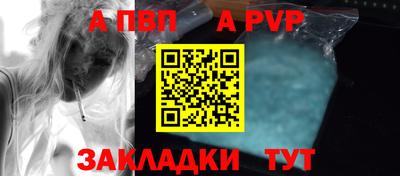 круглые Краснокаменск