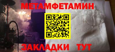 круглые Краснокаменск