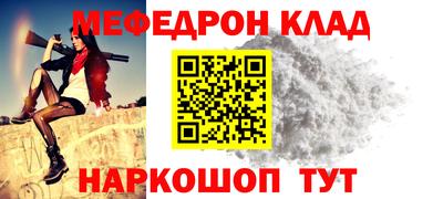 марки nbome Краснознаменск