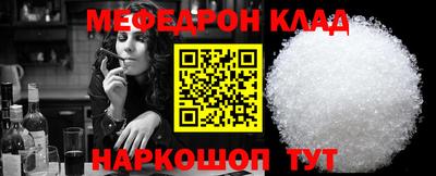 круглые Краснокаменск