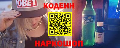 марки nbome Краснознаменск
