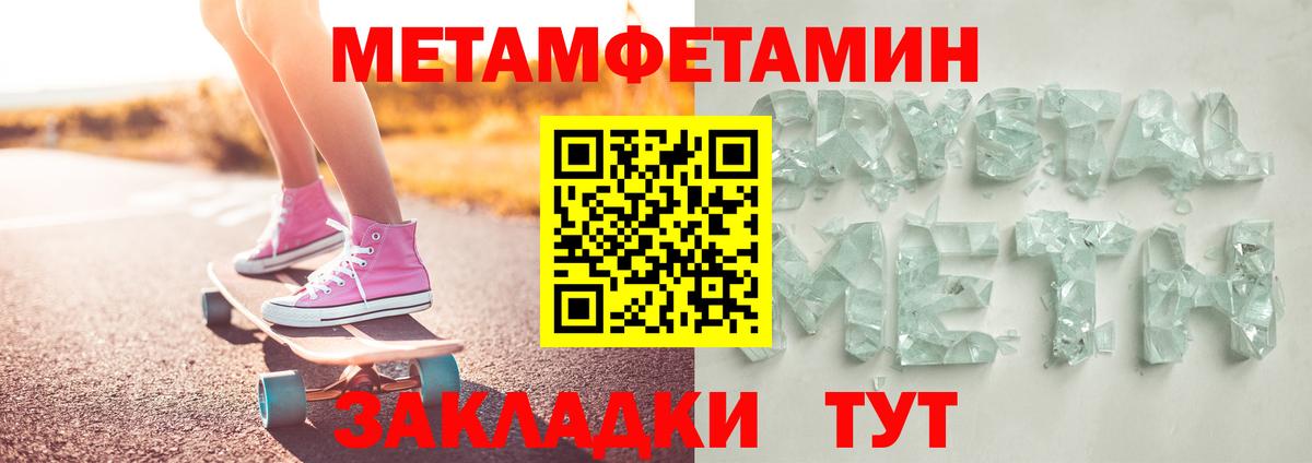 Первитин витя Камень-на-Оби